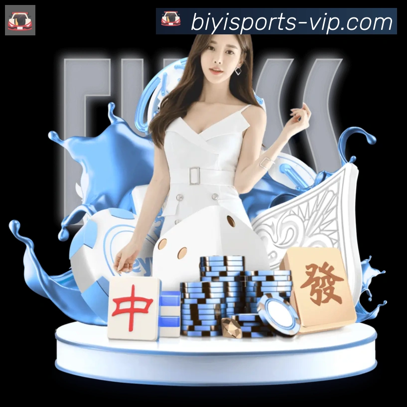 高清赛事解说